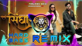 Singhasan  Official Video Singhasan Song DJ Remix Akash Bhamla amp Gyanendra Sardhana New Haryanavi [upl. by Nihhi]