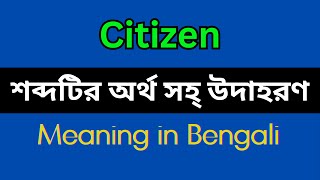 Citizen Meaning in BengaliCitizen Mane Ki Citizen Explain in Bengali [upl. by Spanjian]