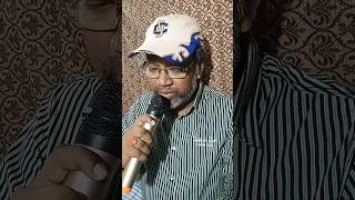 Briddhashram Song Performance  Nachiketa Chakraborty  song youtubeshorts bengali music [upl. by Ramsey743]