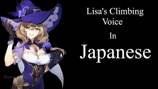 Genshin Impact Lisas Climbing Voice in JAPANESE [upl. by Carvey777]