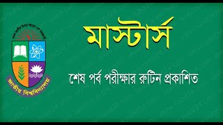 Masters Last Year Exam Routine 2021  Session 2018 [upl. by Filide122]