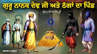 Remix Katha  Guru Nanak Dev Ji amp Bhai Mardana Ji  Thagan Da Pind  Giani Sher Singh Ji [upl. by Daas685]