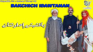 Bakchich Idawtanan  Amragh  باقشيش إداوتنان [upl. by Aldarcie70]