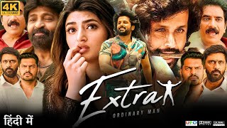 Extra Ordinary Man Full Movie in Hindi Dubbed  Nithiin  Sreeleela  Sudev Nair  Review amp Facts HD [upl. by Cortie]