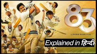 83 full movie explained in hindi  83 full movie  Kapil dev story  83 movie ending explained [upl. by Nytnerb]