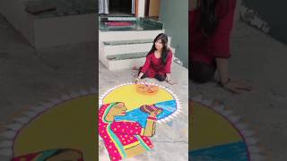 छठ पूजा के लिए आकर्षक रांगोली chhat puja rangolishorts rangoli chhathpuja rangolidesign viral [upl. by Hsuk617]