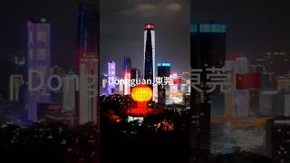 DongguanChina travel beautiful city [upl. by Kaufmann]