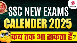 SSC Calendar 202526  SSC 2025 Calendar Kab Aayega  SSC CGL 2025 Notification Expected Date [upl. by Llerrad]