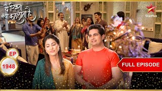 Its Singhanias New year celebration  Full Episode1948 Yeh Rishta Kya Kehlata Hai [upl. by Neelhtac618]