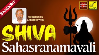 Shiva Sahasranamavali  1008 Names of Sivan  Powerful Stotram  Sanskrit Mantra  Vijay Musicals [upl. by Tserof]