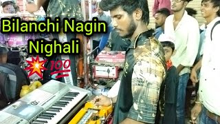 Bilanchi Nagin Nighali 🎹Morya Beats Powaibenjo player Artist Ganaji 🎻🔥 [upl. by Bee]