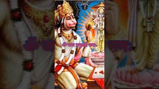 Kat Jaye Sankat enki saran mebesthanuman ji shorts channel subscribe [upl. by Dwain90]