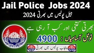 jail Police New Jobs 2024  online Apply Punjab jail Police Warden Lady Warden jobs 2024 [upl. by Hollinger]