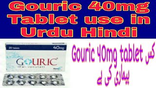 Gouric 40mg Tablet use in UrduHindi  Gouric tab side effect  English Subtitle [upl. by Seadon801]