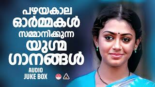 Evergreen Hits  Evergreen Love hits MalayalamGireesh Puthenchery  KS Chithra  K J Yesudas [upl. by O'Callaghan]