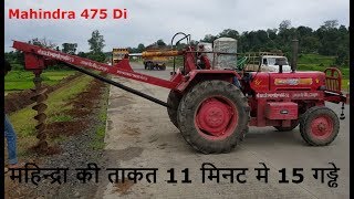 Mahindra 475 Di With Post Hole Digger Application  Power Of Mahindra Tractors [upl. by Connett]