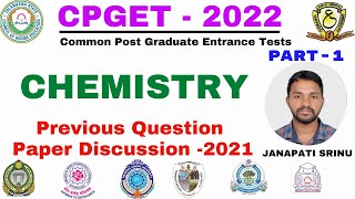 CPGET 2022  Previous question paper discussion 2021  CPGET 2021 Chemistry Question Paper  Part1 [upl. by Felten]