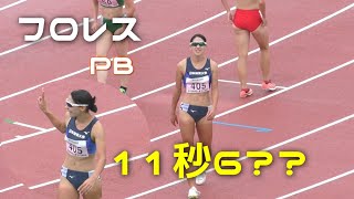 フロレスがPB更新 予選 女子100ｍ 関東学生新人陸上2024 [upl. by Nimaynib]