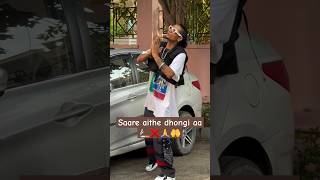 dhongi ton bachna jaruri ❌️ bapu main baba banna Gopilongia gopilongia trending ytshorts 🙏 [upl. by Werna]