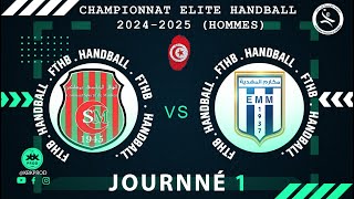 🤾J1️⃣🏆🟩CSMSAKEN 🆚 ELMAKAREMDEMAHDIA Championnat DElite tunisie 20242025 FTHB [upl. by Verneuil639]