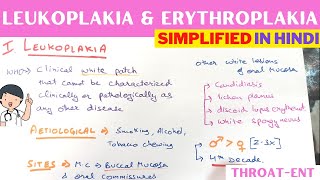 Leukoplakia amp Erythroplakia  Hindi  ENT [upl. by Gader113]