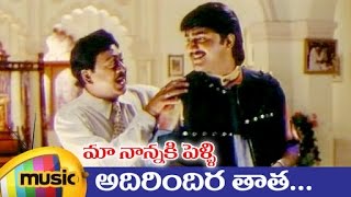 Pelli Peetalu Telugu Movie Songs Jukebox  Jagapathi Babu Soundarya [upl. by Libb]