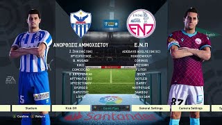 ANORTHOSIS VS ENP PES 2024 25 CYPRUS PATCH [upl. by Deane]