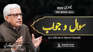 New Jersey Event 2022  QA with Javed Ahmed Ghamidi [upl. by Batha]