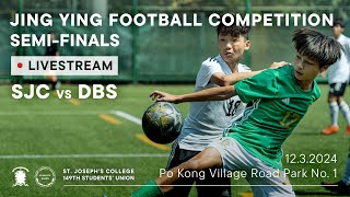 Jing Ying Football Competition SemiFinals  SJC vs DBS [upl. by Sclar]