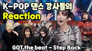 GOT the beat Step Back Stage Video Reaction [upl. by Eecyal754]