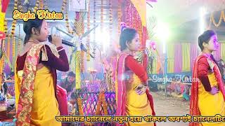 New Kirton Song  Tum per Ham Hain atke Yara  Radheshyam Sampraday  Singha Kirtan [upl. by Llerehc]