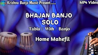 Bhajan Banjo Solo  Banjo Solo  Tabla With Banjo Solo [upl. by Akemad]