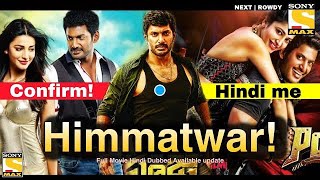 Himmatwar South Hindi Dubbed Movie  Available Update  Poojai  Vishal Shruti Hassan  GTM [upl. by Shapiro]