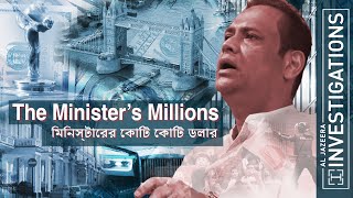 The Ministers Millions I Al Jazeera Investigations [upl. by Dickman]