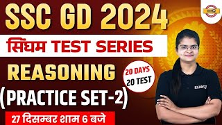 SSC GD 2024  SSC GD 2024 REASONING PRACTICE SET 2  SSC GD REASONING PRACTICE SET BY PREETI MAM [upl. by Lleira]