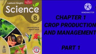 Class 8 Lakhmir singh science  CHAPTER 1 CROP PRODUCTION AND MANAGEMENT  PART 1 [upl. by Obeng]