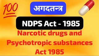 NDPS Act 1985 Narcotic Drugs and Psychotropic Substances Act  AgadTantra ll Toxicology  BAMS [upl. by Nnayelsel]