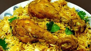 चिकन बिरयानी बनाने का आसान तरीका  Homemade Chicken Biryani  Biryani Recipe [upl. by Ellenrahs]