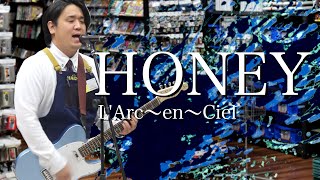 ハードオフ店員がジャンク品でLArc〜en〜CielのHONEYを演奏 [upl. by Lienhard]