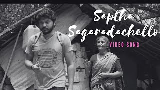 YAVA MOHANA MURALI KAREYITHU  2024  America America  Kannada song  SAPTHA SAGARADACHE ELLO [upl. by Hpejsoj]