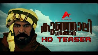 Kunjali Marakkar Official Teaser HD  Mammootty  August Cinemas [upl. by Hayouqes]