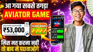 aviator 🚀 game kaise khele download  aviator game kaise khele trick  aviator game kaise khele 2024 [upl. by Anihc]