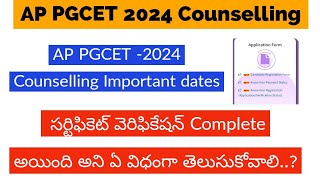 Ap PGCET Counselling Dates 2024 AP pgcet latest news pgcet counselling Certificate verification [upl. by Richey]