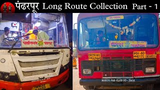 पंढरपूर Pandharpur MSRTC Long Route Bus Collection Part  1 [upl. by Mathis]