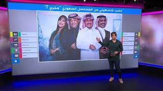 مسلسل سعودي يغضب الفلسطينيين ”أعطيناهم كل شيء ويسبوننا ليل نهار“🇸🇦 [upl. by Elleunamme236]