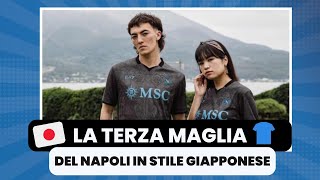 NUOVA MAGLIA DEL NAPOLI  La TERZA MAGLIA è ispirata al GIAPPONE [upl. by Colner]