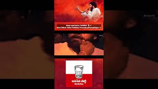 Naam yaad hai na quotAANDHIquot 🌪️⚡Most Talked Indian Politician Presently PawanKalyan 🦁 janasena jsp [upl. by Yvor]