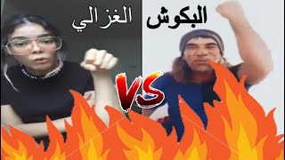 ميمز اسطوري حرب المنطق🔥🔥🔥😂😂💯 ميمز ليبيا [upl. by Arny]