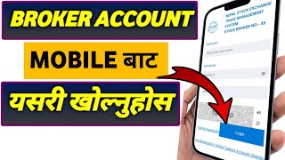 broker account kasari kholne  broker account nepal  how to open brokerage account online in nepal [upl. by Wandie852]