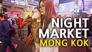 Mong Kok the busiest market in the World  Hong Kong a Walking Tour [upl. by Haidej597]